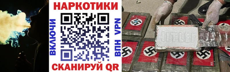 Все наркотики Егорьевск Cocaine  A-PVP  Амфетамин  Меф  ГАШ 