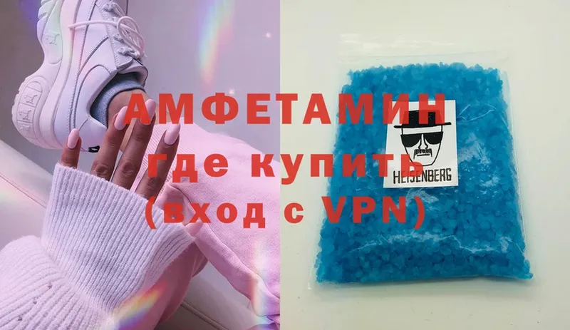 Amphetamine 98%  наркошоп  hydra вход  Егорьевск 