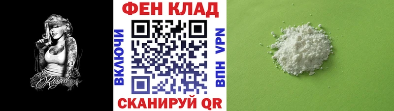 АМФ 98%  blacksprut зеркало  Егорьевск  где купить наркоту 