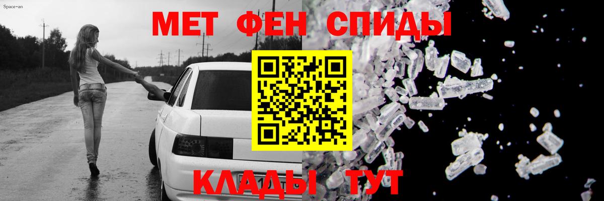 АМФЕТАМИН VHQ  Amphetamine  Егорьевск 