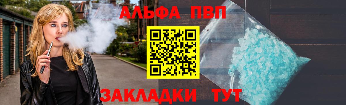 Лсд 25 Егорьевск