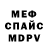 Амфетамин VHQ Jeffery F.