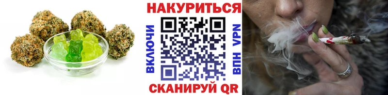 Cannafood марихуана  блэк спрут как войти  Егорьевск 