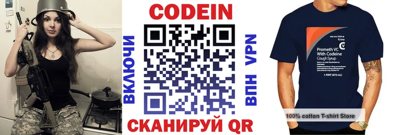 Кодеиновый сироп Lean Purple Drank  Егорьевск 