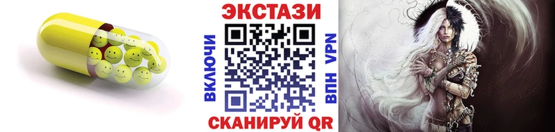 blacksprut tor  Егорьевск  ЭКСТАЗИ DUBAI 