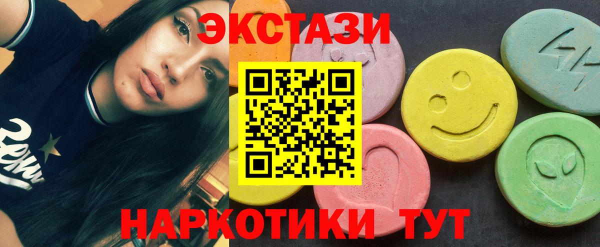 Экстази бентли  Егорьевск  Экстази XTC 