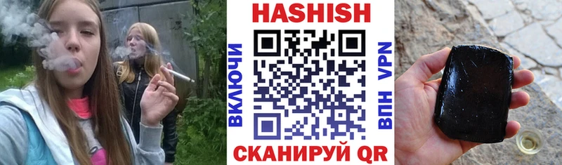 купить закладку  Егорьевск  площадка наркотические препараты  ГАШ Cannabis 