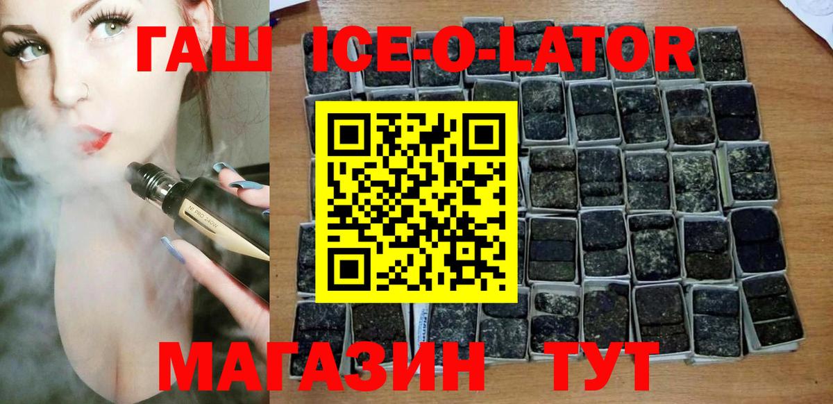ГАШИШ AMNESIA HAZE Егорьевск