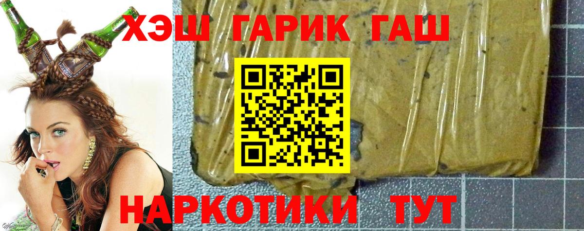 цена   Вход с VPN  Гашиш  Егорьевск  ГАШ AMNESIA HAZE  ГАШ ice o lator 