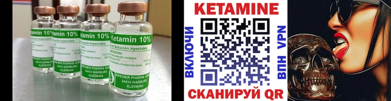 mega   что такое   Егорьевск  Кетамин VHQ 