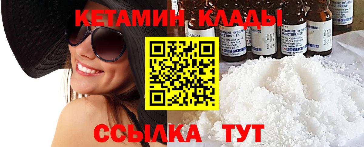 Егорьевск  Марихуана  Метамфетамин  COCAIN  Героин  Вход с VPN  Меф МЯУ МЯУ   Гашиш 