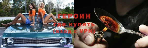 jwh Губаха