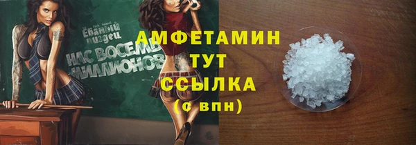 наркотики Грязовец
