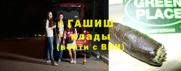прущая мука Грязи