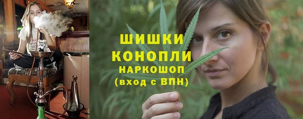 марихуана Гатчина