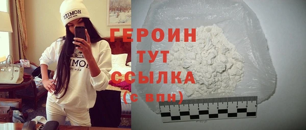 гидропоника Галич