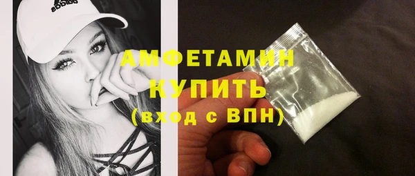 прущая мука Грязи