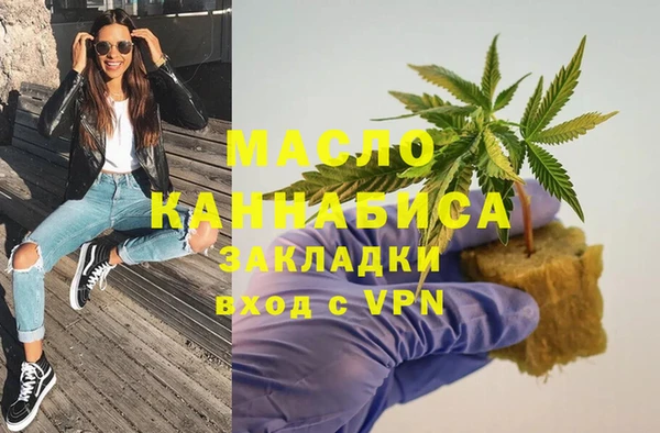 первитин Горняк
