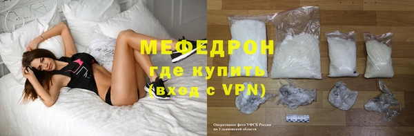 наркотики Грязовец
