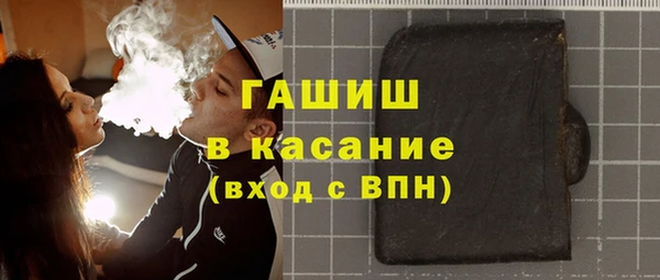 трава Вяземский