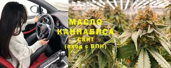 наркотики Грязовец