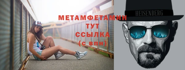 прущая мука Грязи