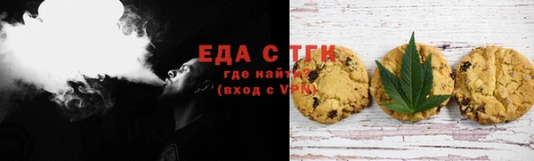 соль ск Верея