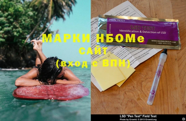 марихуана Гатчина