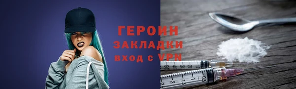 наркотики Грязовец