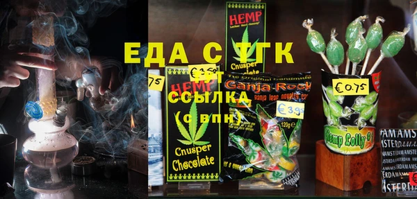наркотики Грязовец