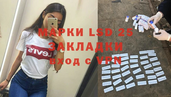 прущая мука Грязи