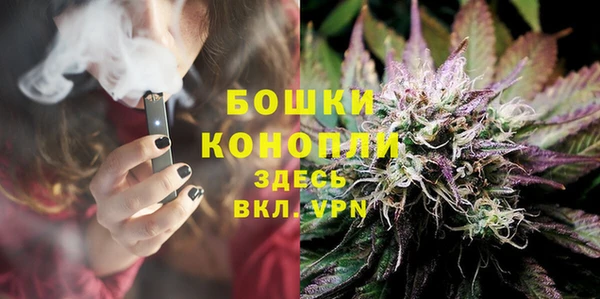 наркотики Грязовец