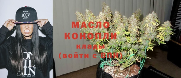 наркотики Грязовец