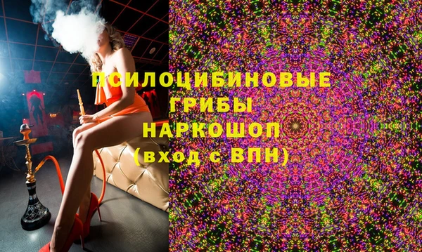 кокаин перу Горно-Алтайск