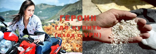наркотики Грязовец