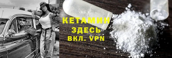 наркотики Грязовец