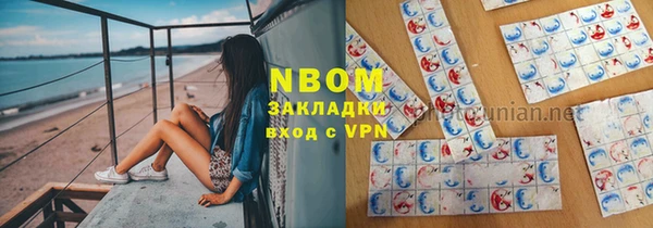 наркотики Грязовец