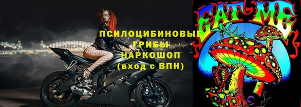 наркотики Грязовец