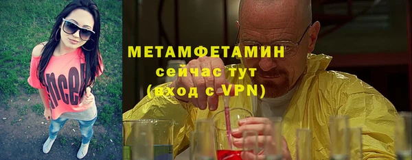 jwh Губаха