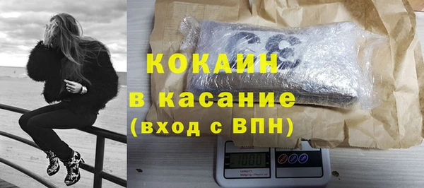 прущая мука Грязи