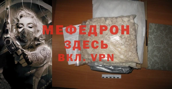 прущая мука Грязи