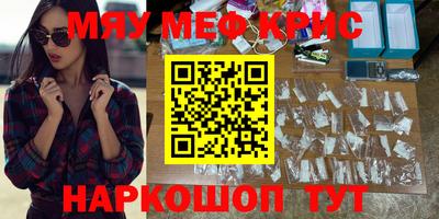 таблы Волгодонск