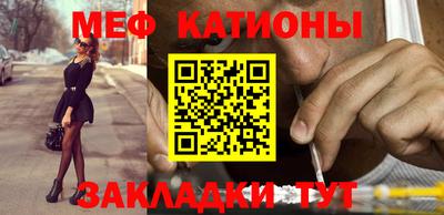 шишки Волжск