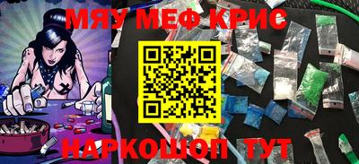 ешки Волжский