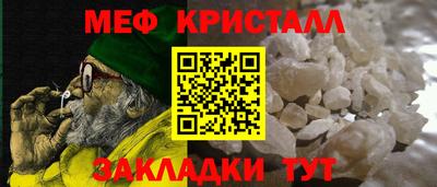 гашишное масло Волжск
