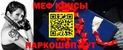 шишки Волжск