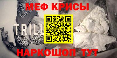 таблы Волгодонск