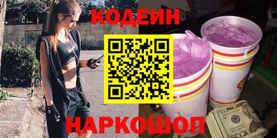 шишки Волжск