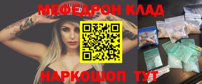 шишки Волжск