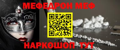 таблы Волгодонск